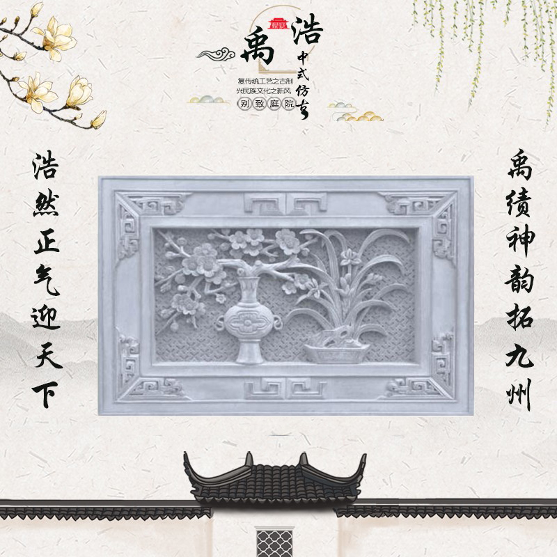 梅蘭博古