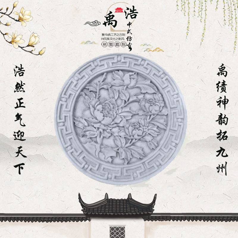 花開富貴