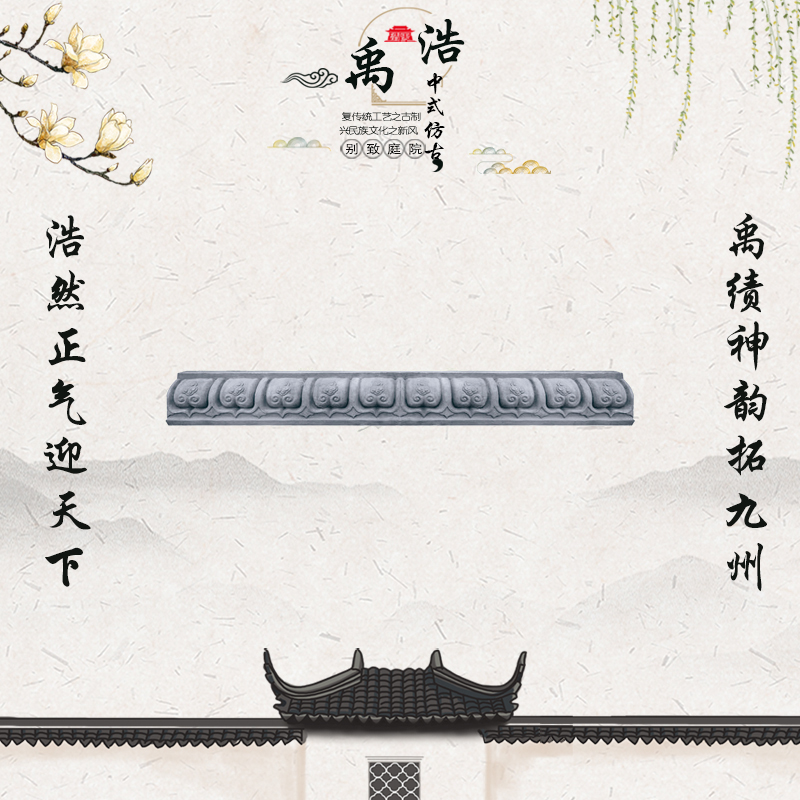 蓮花座
