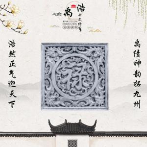 祿