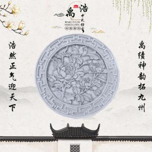花開富貴