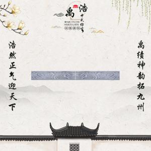 祥云線